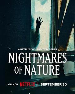 大自然恐怖故事