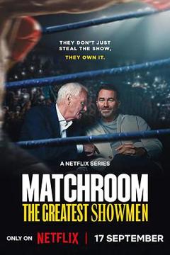《Matchroom：体坛大娱乐家》