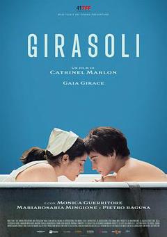 《向日葵 GirasolI》