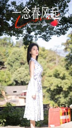 一念春风起