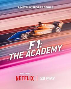 《F1车手学院:全女性车手赛事第一季》