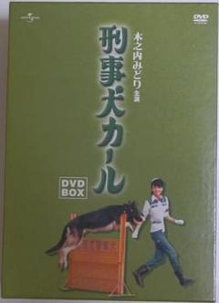 《警犬卡尔》