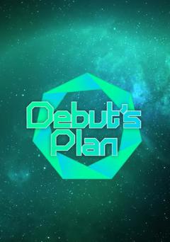 《Debut‘s plan》