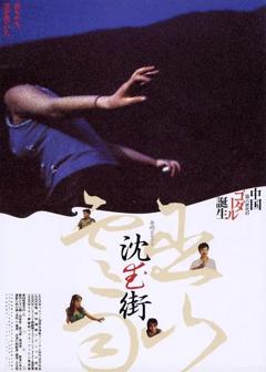 《巫山云雨[电影解说]》