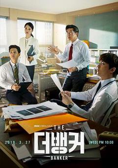 《银行家2019》