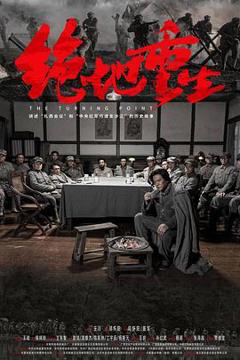 《绝地重生2023》