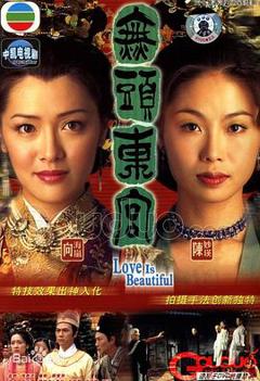 《真假东宫[电影解说]》