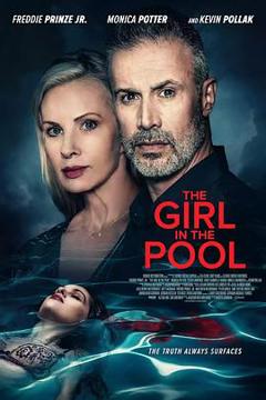 泳池里的女人[电影解说]