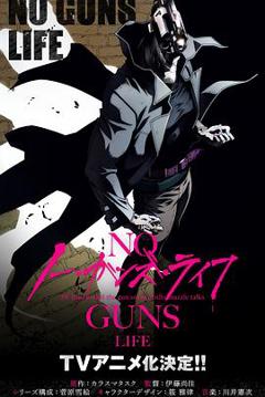 非枪人生[电影解说]