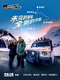 《张梁记》