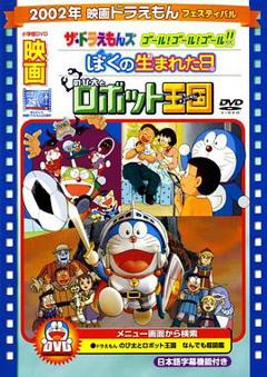 我出生的那一天[电影解说]