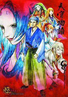 《怪：天守物语[电影解说]》