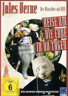环游地球八十天1998[电影解说]