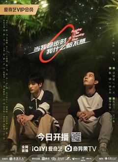 当我跑步时我什么都不想