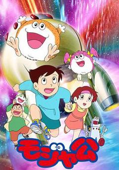 宇宙小毛球[电影解说]