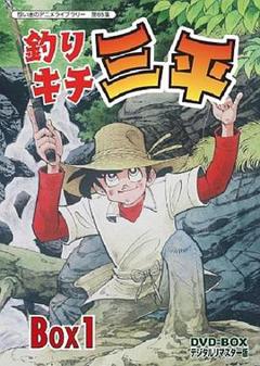 《天才小钓手[电影解说]》