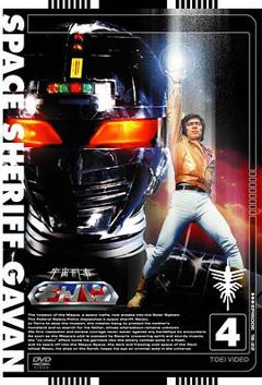 《宇宙刑事卡邦》