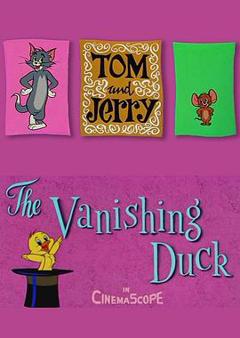 消失的鸭子[电影解说]