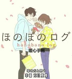 《温暖的印记》