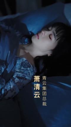 《老公的秘密》