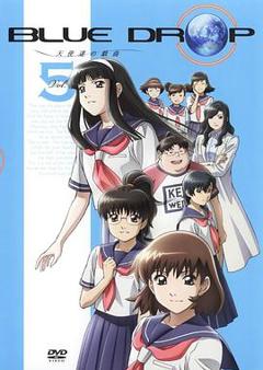 Blue Drop～天使们的戏曲～