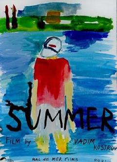 《夏天2021》