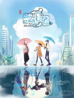 《汉化日记 第三季[电影解说]》