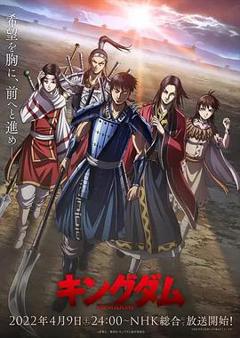 《王者天下 第四季[电影解说]》