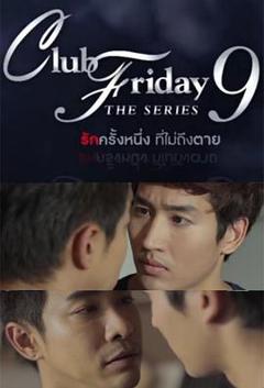 爱需要交换[电影解说]