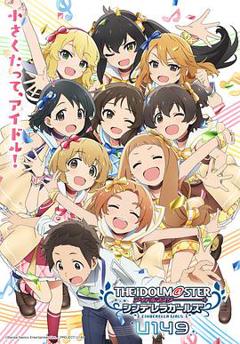 《偶像大师 灰姑娘女孩 U149[电影解说]》