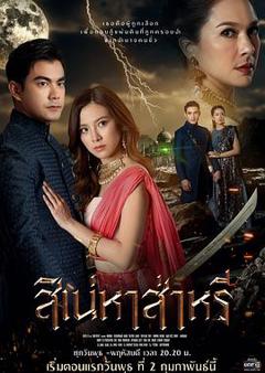 纱丽迷情[电影解说]