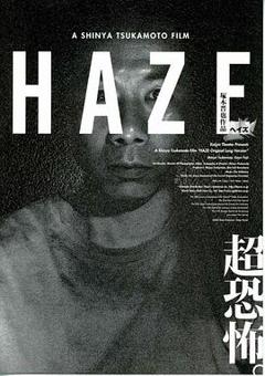 《雾2005》