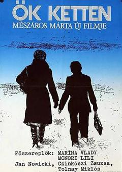 《女人们1977》