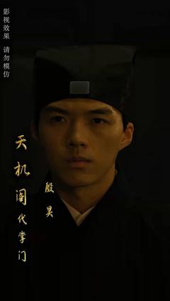 《大风水师之扭转乾坤》