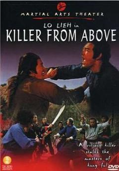 刀剑霸王拳[电影解说]