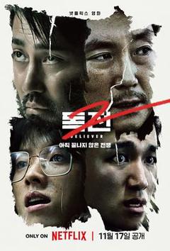 《毒战2[电影解说]》