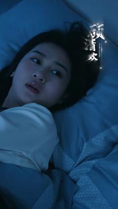 爱无欢：蚀骨惊情