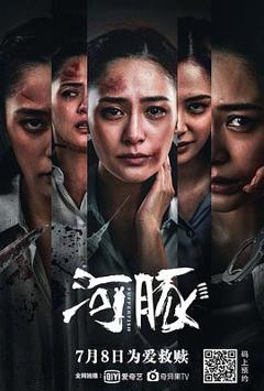 《河豚2021[电影解说]》