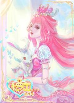 《精灵梦叶罗丽9[电影解说]》