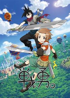 战勇。[电影解说]