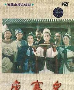 《唐赛儿》