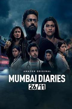 孟买日记11/26第二季