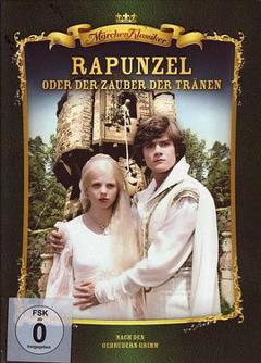 长发公主1988[电影解说]