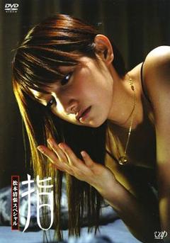 《指2006[电影解说]》