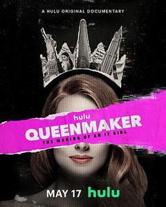 女王创造者：美国拜金潮[电影解说]