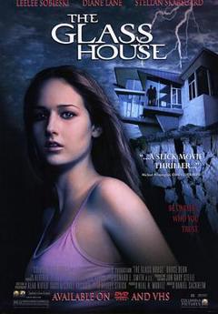 《玻璃屋2001》