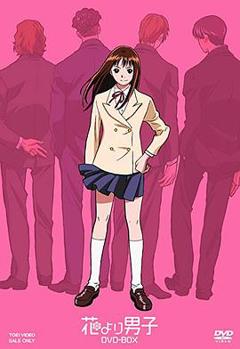 《花样男子动画版》