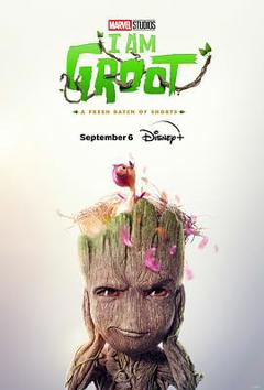 我是格鲁特第二季