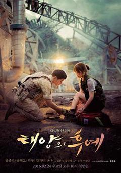 太阳的后裔[电影解说]