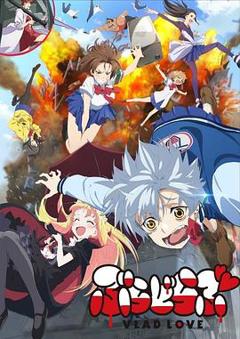 吸血鬼之爱[电影解说]